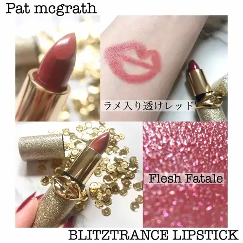 3個 Supreme Pat McGrath Labs Lipstick - 口紅