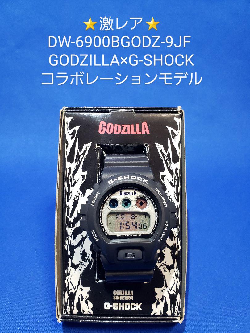 ⭐激レア⭐G-SHOCK DW-6900 GODZILLA×コラボレーション - 腕時計(デジタル)