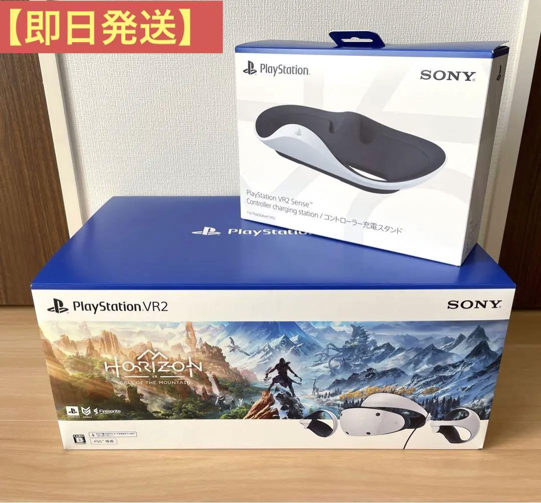 PlayStation VR2 / PSVR2＋ 純正コントローラー充電器 - 家庭用ゲーム本体