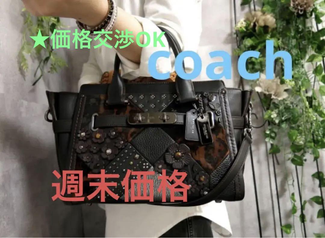 美品❁COACH ティーローズ ディンキアー ショルダーウォレット